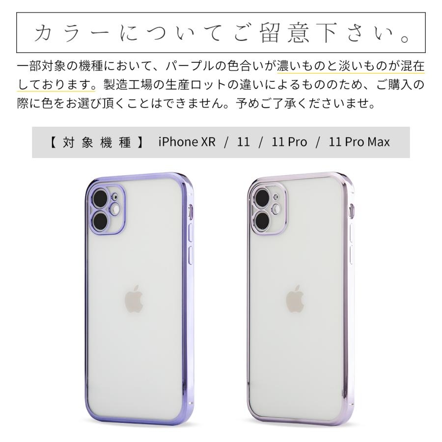 iPhone11 ケース iPhone11 ケース iphone11pro iPhone11ProMax クリアケース iPhoneXR