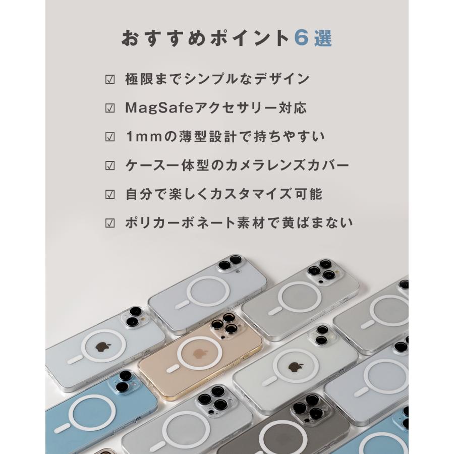 MagSafe ケース iPhone 16e 16 15 14 13 Pro クリア 可愛い マグセーフ iPhoneケース マグセーフ対応 おしゃれ MagSafe対応 レンズカバー 推し活 ハードケース |  | 09