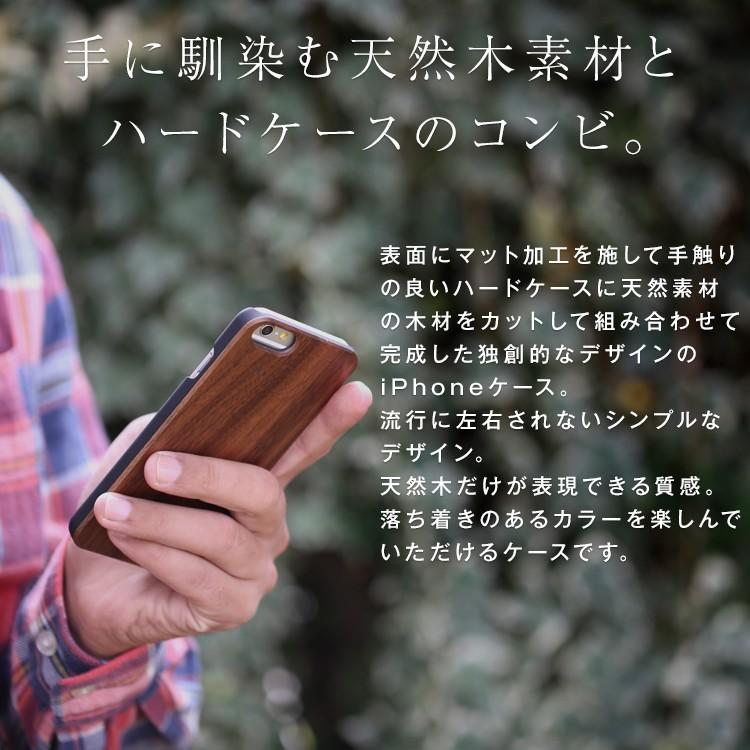 iPhone13 iPhone12 ケース iPhone11 mini ケース iPhone SE 第3世代 第2世代 携帯ケース スマホケース iPhoneX ウッドケース 天然木 木目 木製 おしゃれ｜x-mall｜02