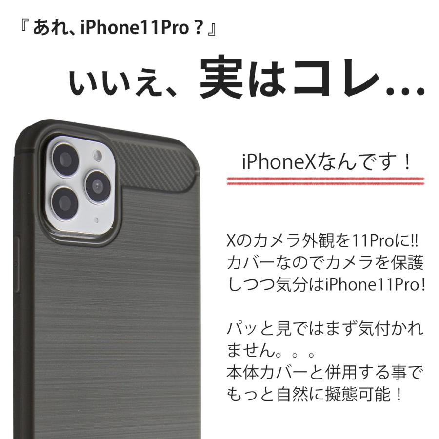 iPhoneX iPhoneXs iPhoneXsMax  レンズ カバー カメラレンズカバー カメラレンズカバー iPhone11Pro iPhone11ProMax 擬態 変身 40代 50代｜x-mall｜02