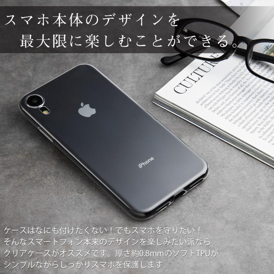 iPhone XR TPU クリアケース アイフォン テンアール スマホ ケース
