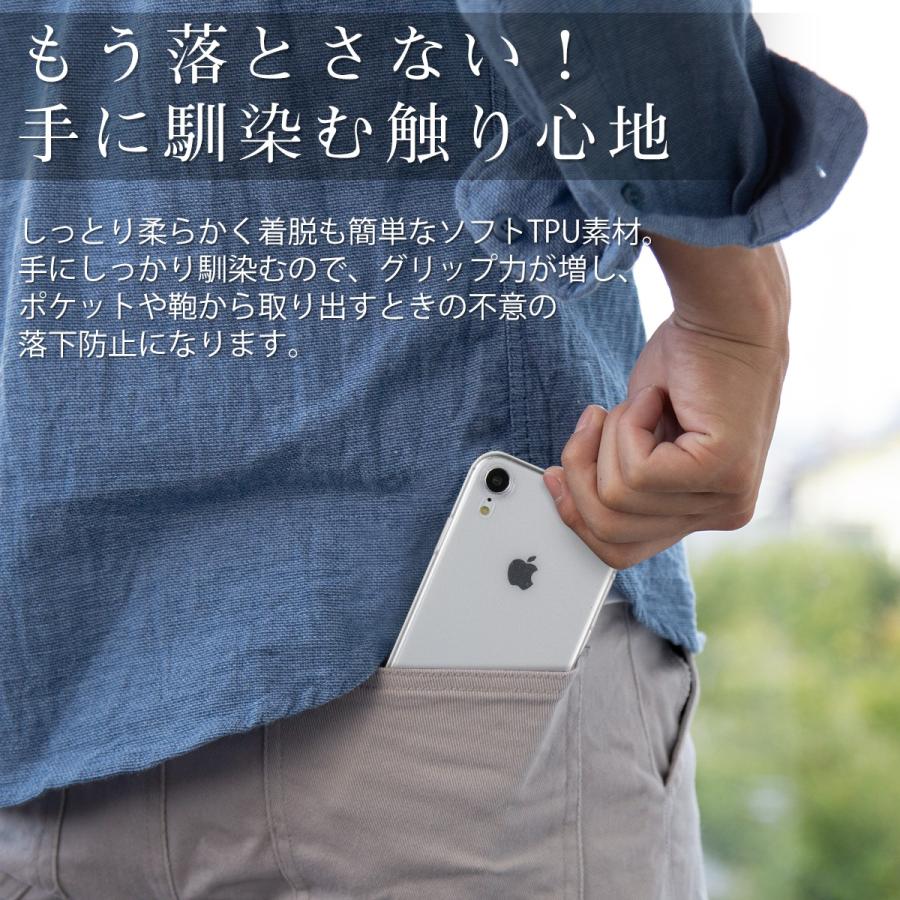 iPhone XR TPU クリアケース アイフォン テンアール スマホ ケース カバー 送料無料 シンプル 人気 TPU 携帯カバー 携帯ケース 40代 50代｜x-mall｜05