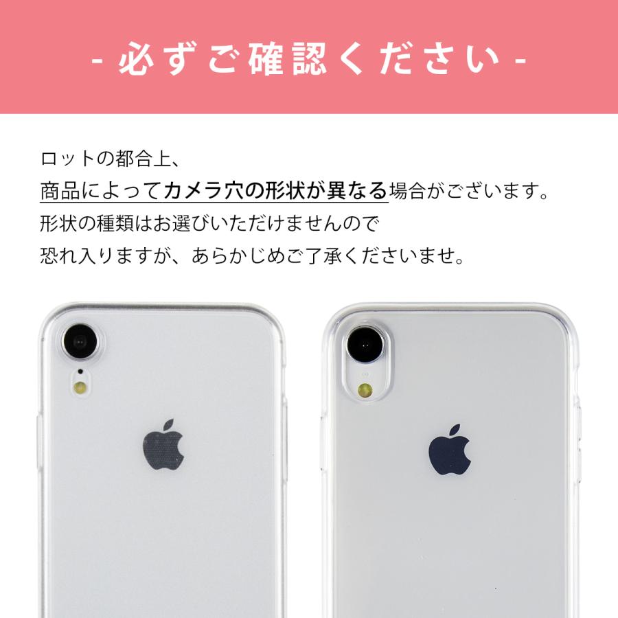 iPhone XR TPU クリアケース アイフォン テンアール スマホ ケース