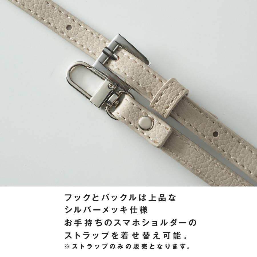 スマホ携帯ケース ショルダー スマホ 携帯ケース ショルダーストラップ