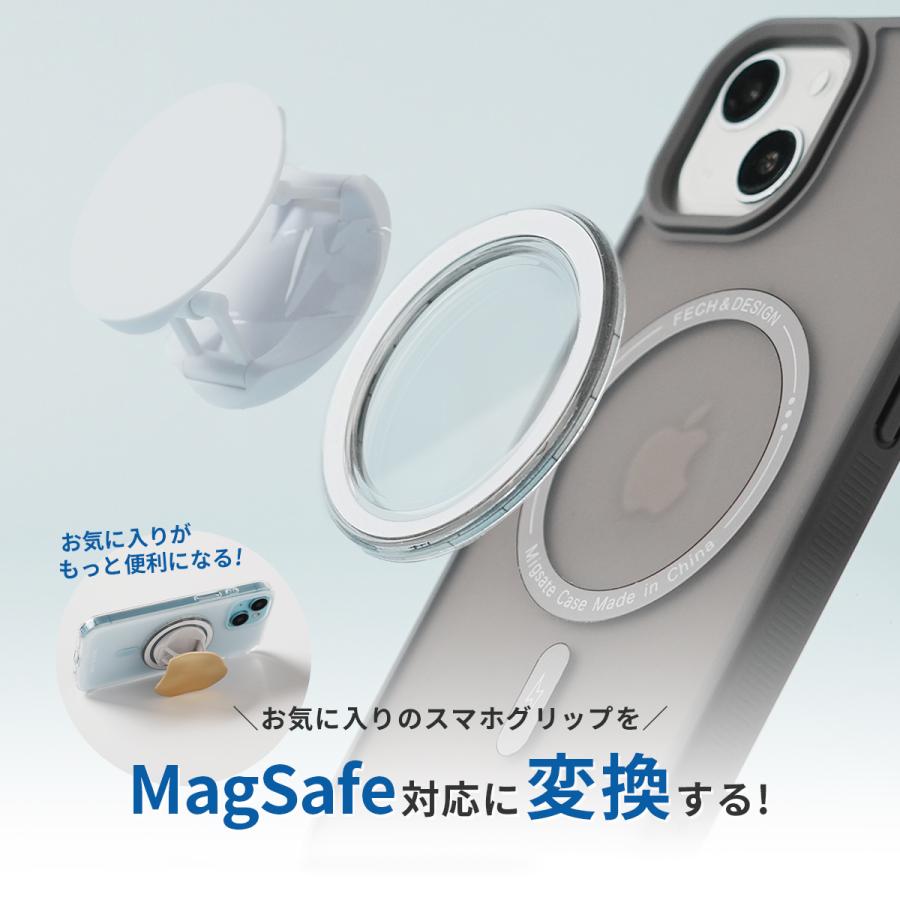 MagSafe リング シール プレート 変換プレート マグセーフ リング シール アクセサリー スマホグリップ スマホリング ワイヤレス充電 マグネット 後付け 簡単（Yahoo!・名入れスマホケースのエックスモール）
