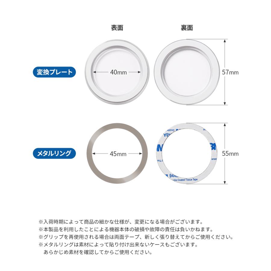MagSafe リング シール プレート 変換プレート マグセーフ
