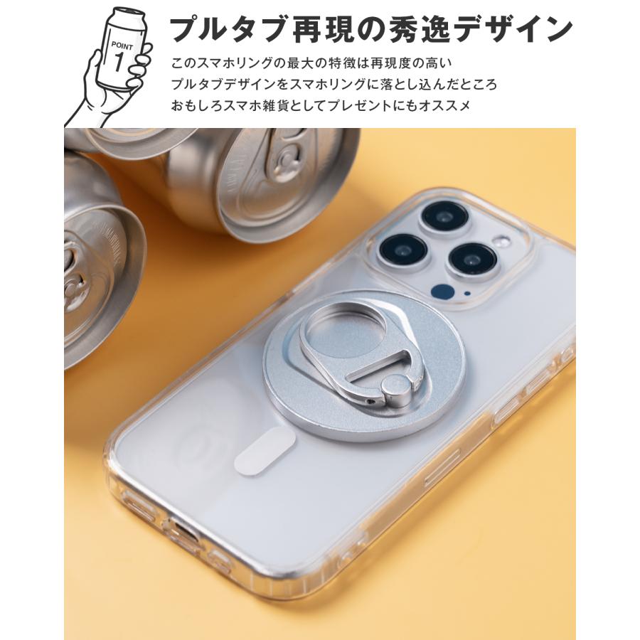 MagSafe 対応 リング かわいい スタンド シール 強力 マグセーフ 鏡