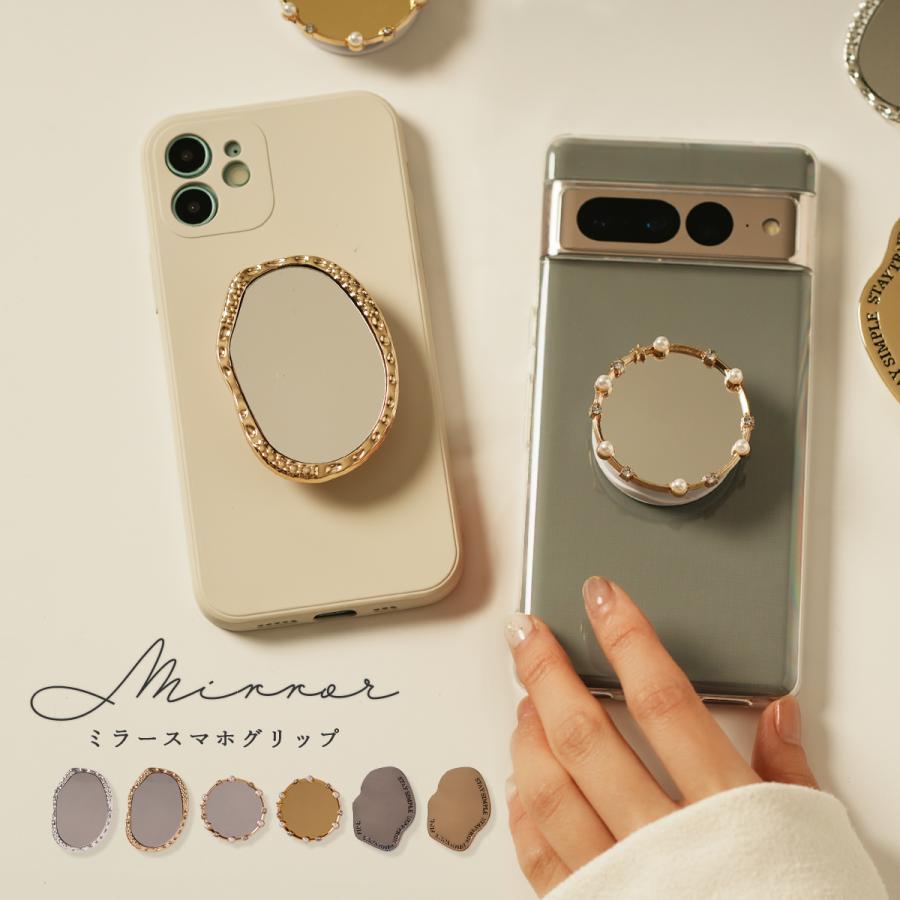 スマホ リング おしゃれ 韓国 ミラー 鏡付き グリップ かわいい 大人 