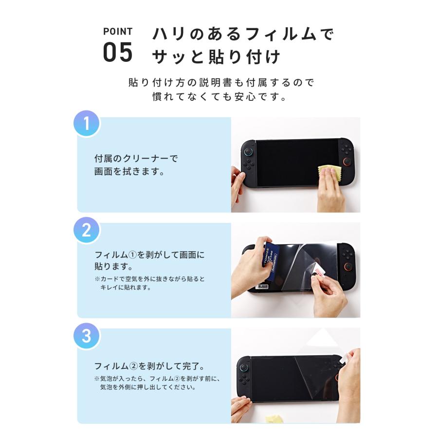 Nintendo Switch 2 保護フィルム ノングレア 任天堂 ニンテンドー
