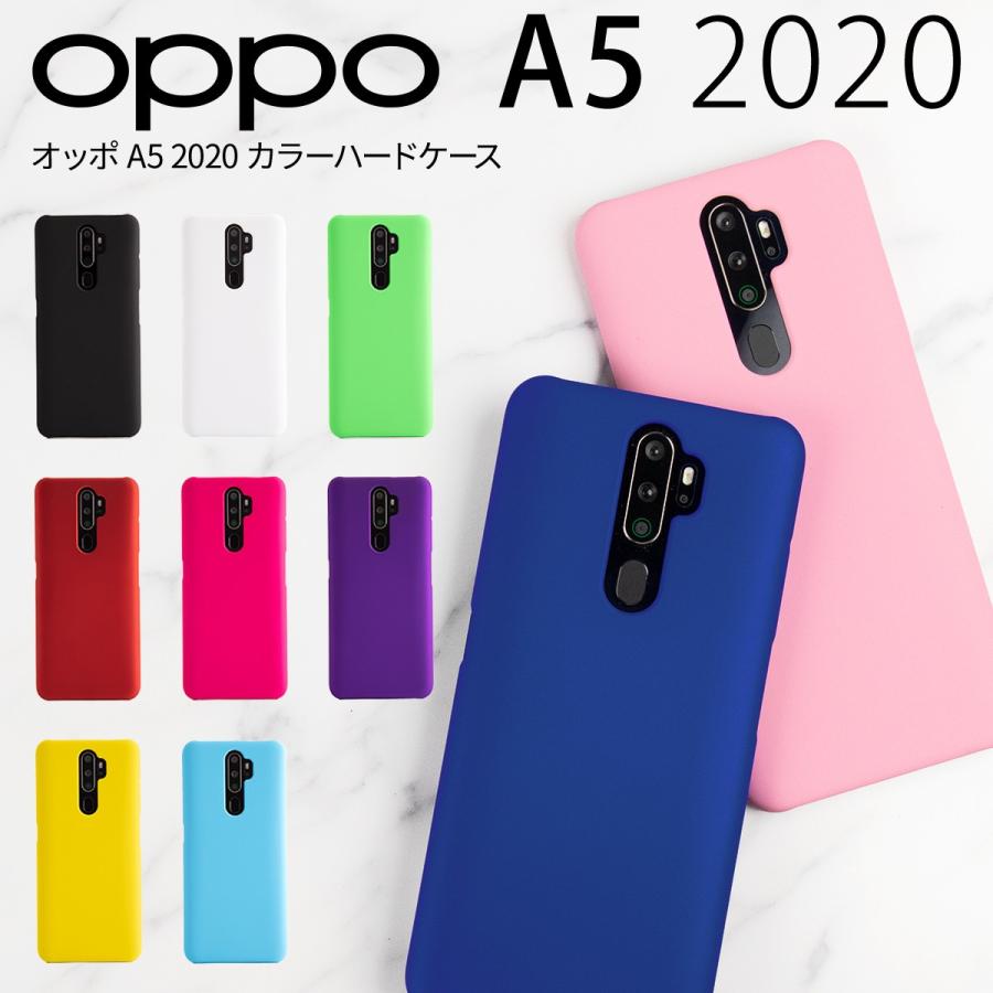OPPO A5 2020 ケース ハードケース simフリー カバー スマホケース 