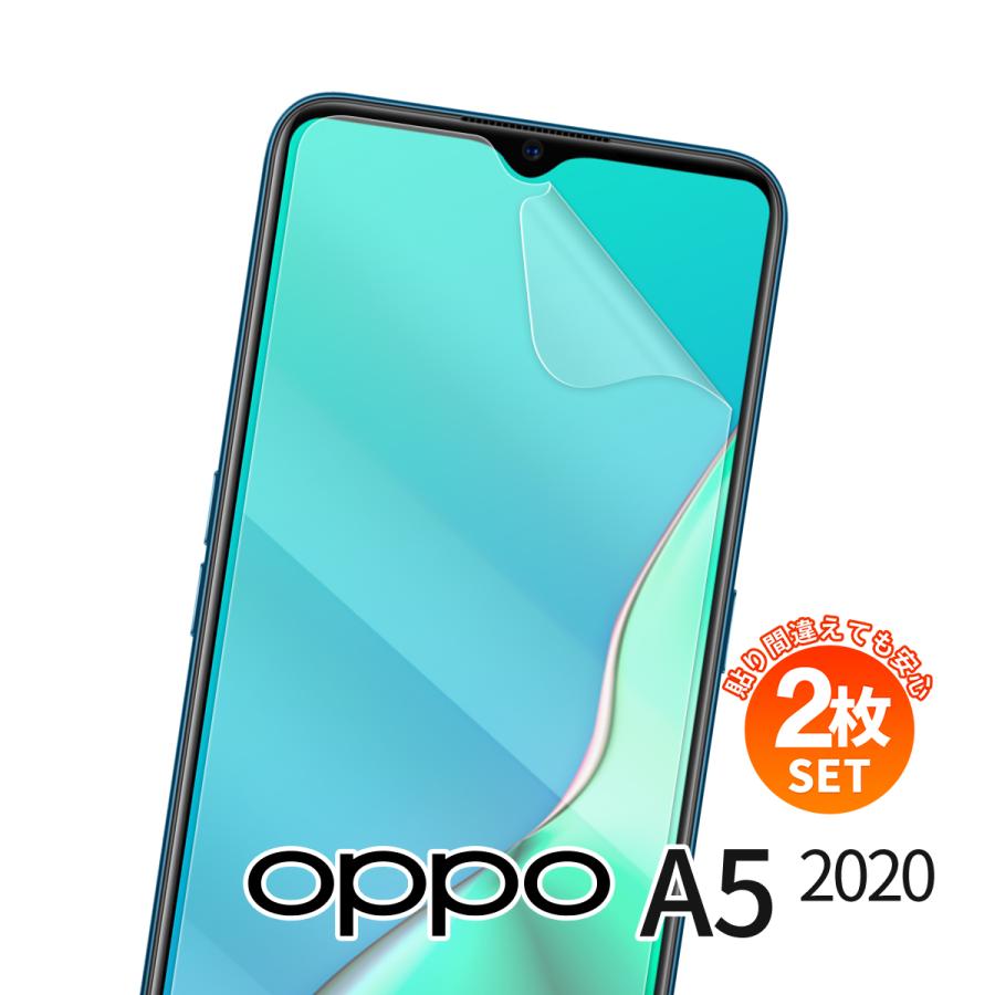 新品未使用 OPPO A5 2020 ２枚の画面保護ガラスフィルム付き 安心の2枚セット】 OPPO A5 2020 フィルム キズ防止 スクリーン
