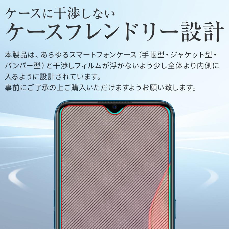 安心の2枚セット】 OPPO A5 2020 フィルム キズ防止 スクリーン