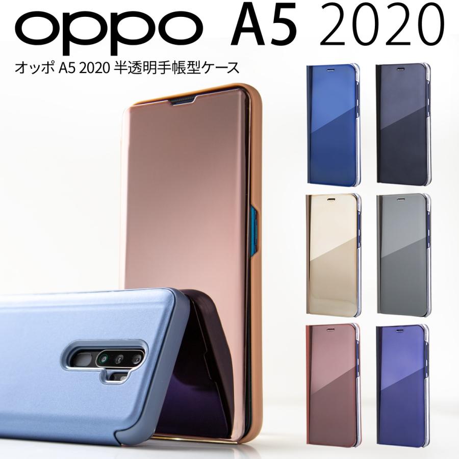 スマートフォン本体 手帳型ケース付きoppo A 5 2020 OPPO A5 2020 ケース 手帳型 手帳 カバー スマホケース 半透明手帳型