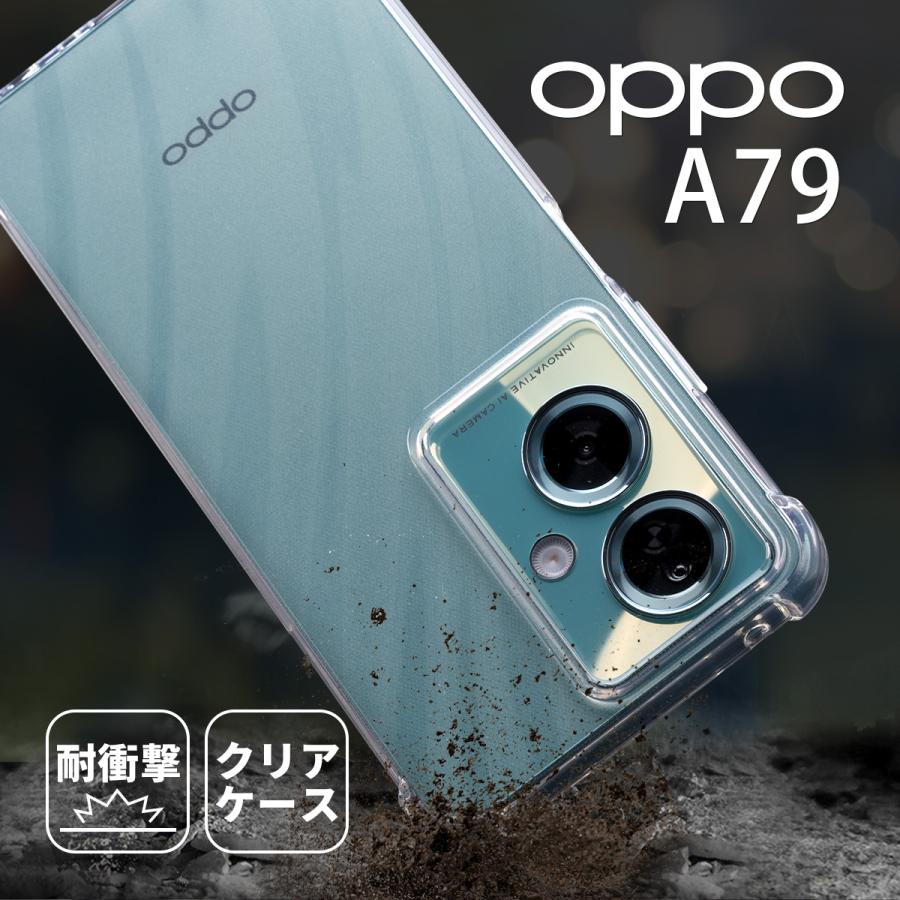 OPPO A79 5G ケース おしゃれ 耐衝撃 クリアケース 推し活 韓国 TPU