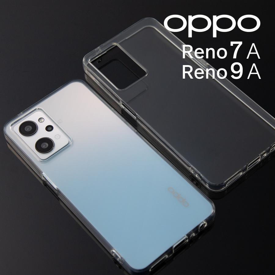 【美品】OPPO Reno9 A 本体　箱 ，クリアケース付き Amazon.co.jp: OPPO Reno9 A ケース クリア Reno 7 a カバー