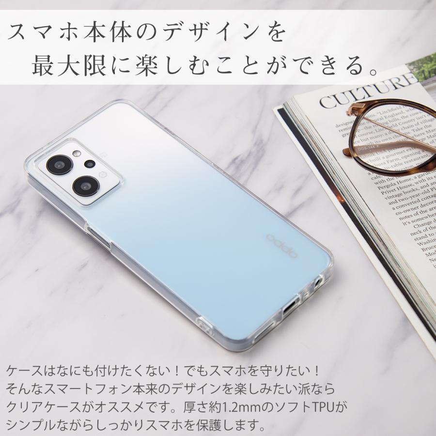 OPPO Reno7 本体 透明ケース付き OPPO Reno7 A ケース Reno9 オッポ TPU クリアケース TPUケース
