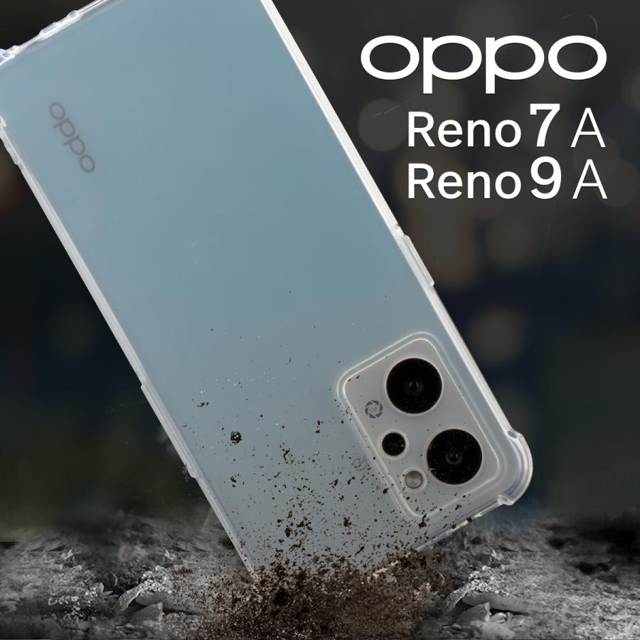 OPPO Reno9 A 本体 保護ケース付き　CPH2523 美品 OPPO Reno9 A CPH2523 Reno7 ケース OPG04 CPH2353 耐衝撃 TPU クリア