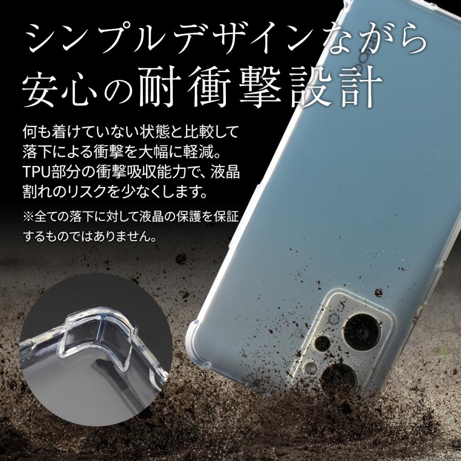 OPPO Reno9 A CPH2523 Reno7 ケース OPG04 CPH2353 耐衝撃 TPU クリア