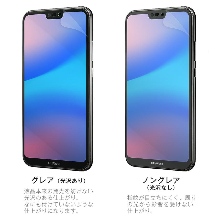 P20 Lite 保護フィルム フィルム 全面吸着 TPU液晶保護フィルム HUAWEI ファーウェイ  保護フィルム スマホ保護 キズ防止 メール便送料無料 セール ポイント消化｜x-mall｜07