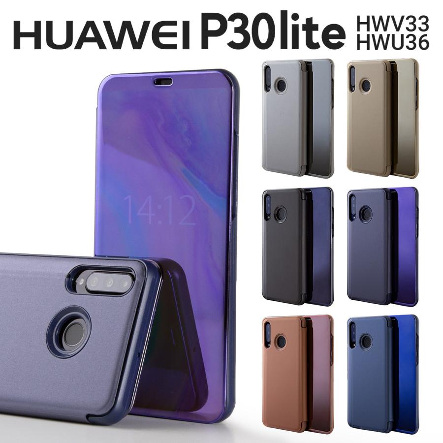 HUAWEI（ファーウェイ） Huawei P30 lite ケース カバー スマホケース