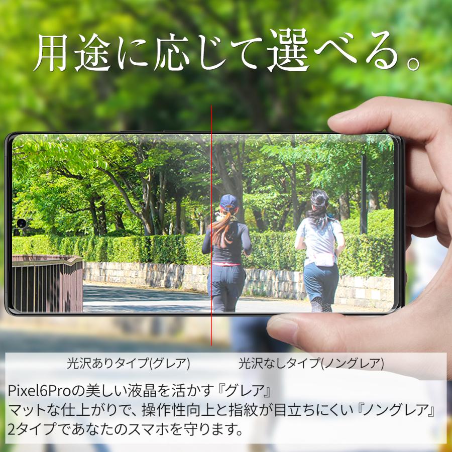 安心の2枚セット】 Google Pixel 6 Pro フィルム シート スマホ保護
