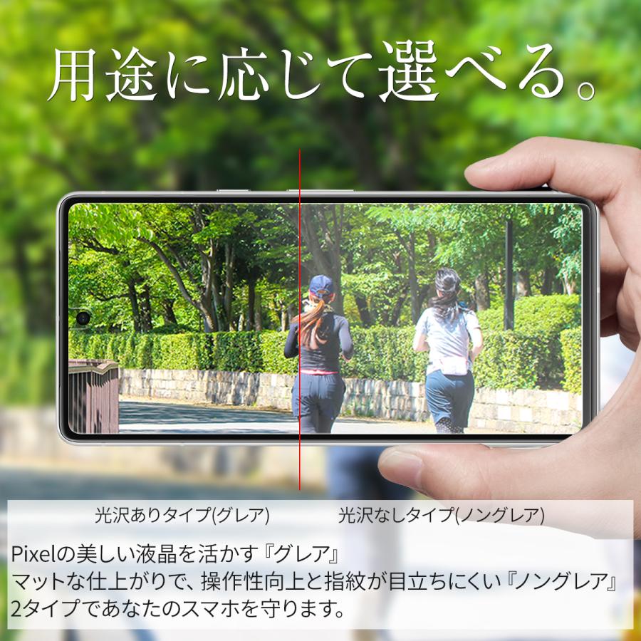 【安心の2枚セット】 ピクセル7 グーグルピクセル7 Google Pixel7 フィルム Google Pixel7 Pro フィルム pixel7pro pixel7 液晶保護 液晶保護フィルム 40代 50代｜x-mall｜04