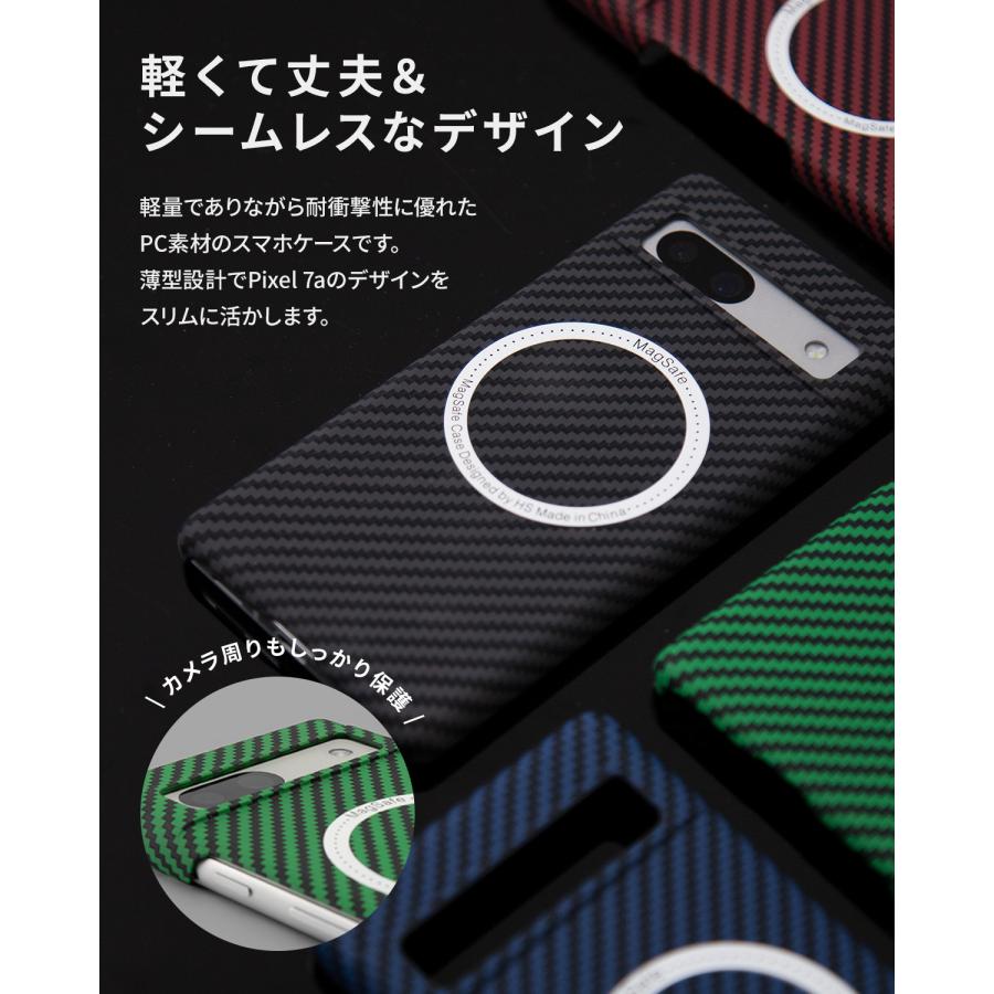 Google Pixel 7a ケース ピクセル7a スマホケース MagSafe対応