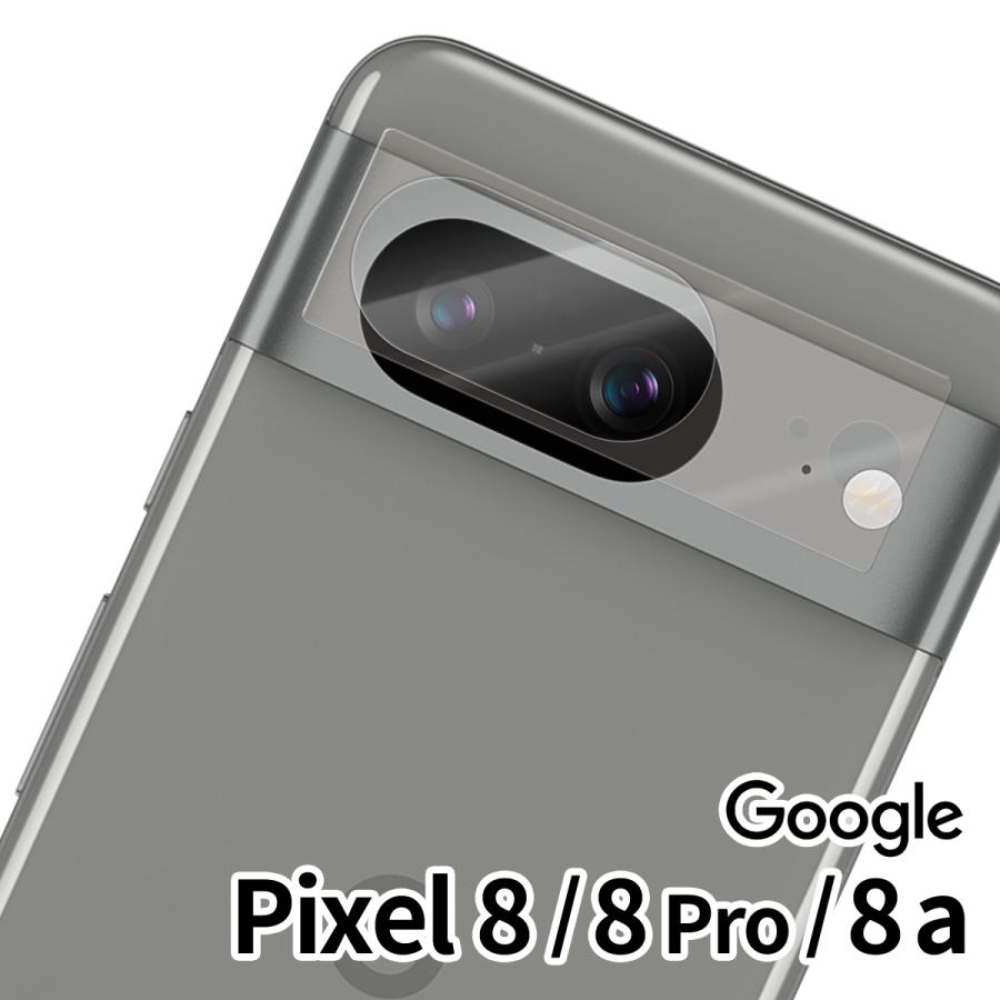 Google Pixel google pixel 8a 8Pro 8 保護フィルム レンズ グーグル