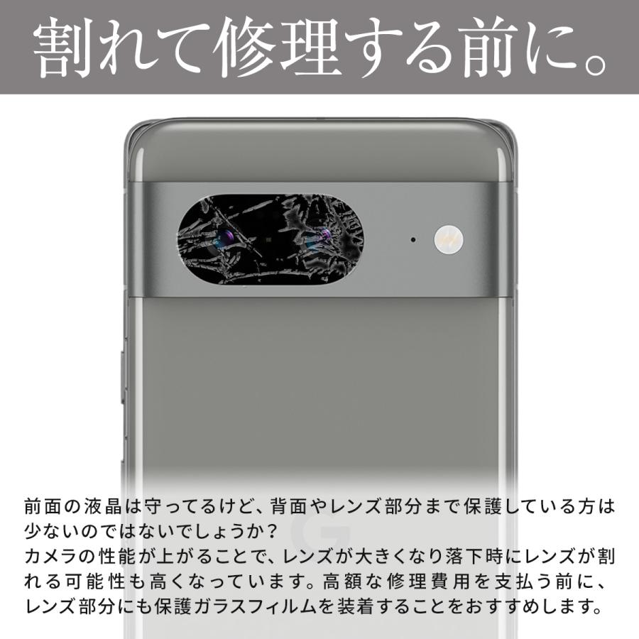 今週限り】Pixel 8a Aloe 未使用 カメラ保護フィルム付き Amazon.co.jp