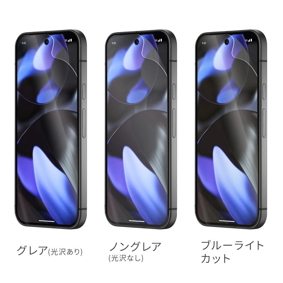 Google Pixel 9 Pro XL フィルム 保護フィルム グーグル ピクセル9