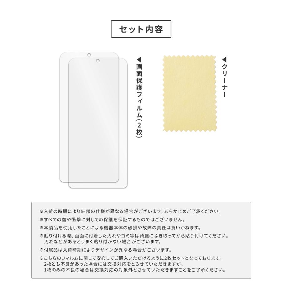 Google Pixel 9 Pro XL フィルム 保護フィルム グーグル ピクセル9