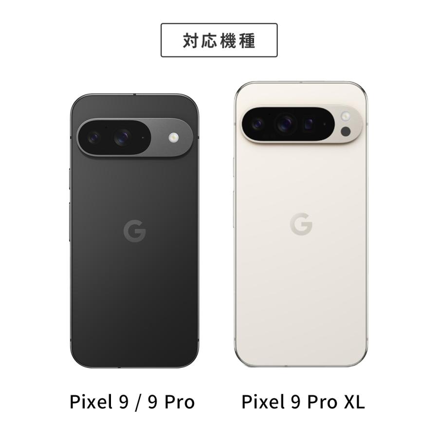 Google Pixel 9 Pro pro XL ケース クリア かわいい おしゃれ グーグル