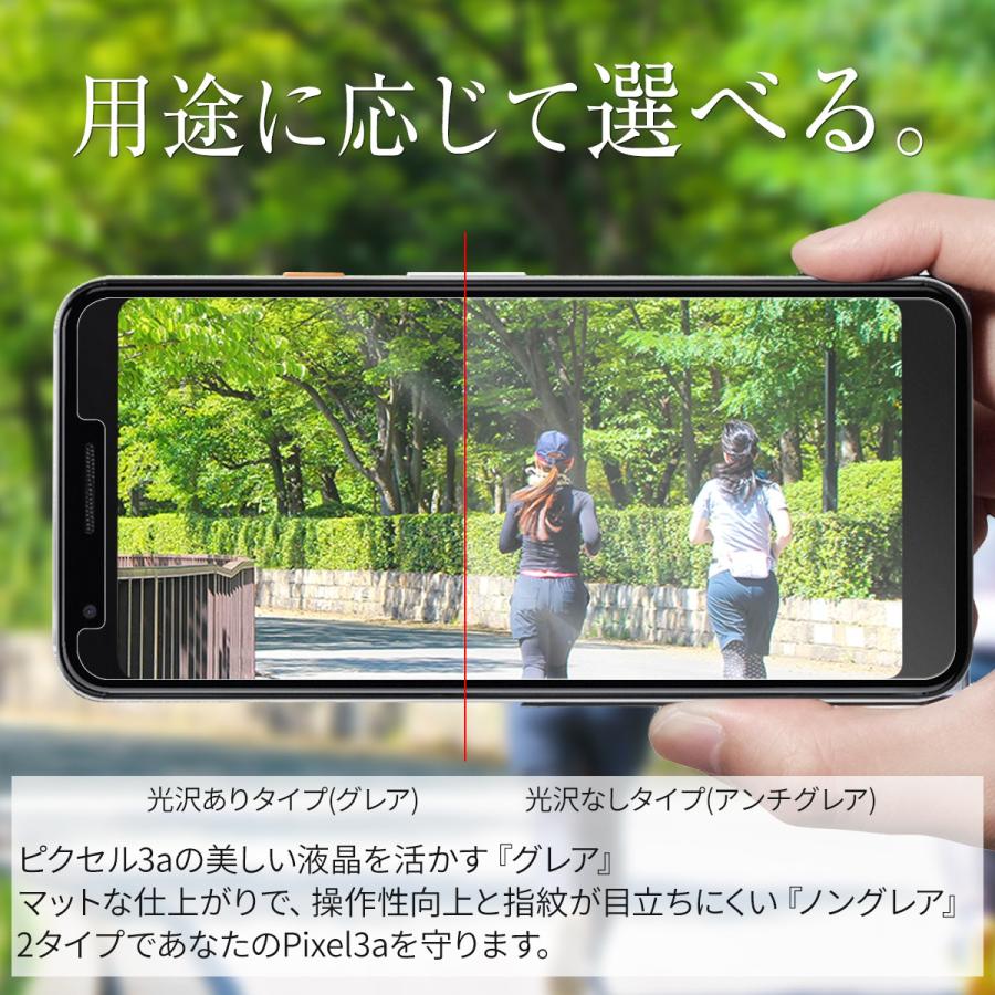 【安心の2枚セット】 ピクセル3a ケース ピクセル3a googlepixel3a フィルム Pixel 3a スマホフィルム 液晶保護フィルム ブルーライトカット 人気 おすすめ｜x-mall｜02