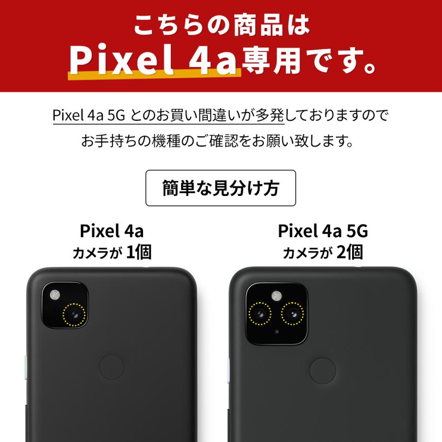 安心の2枚セット】 ピクセル4a pixel4a Google pixel 4a フィルム