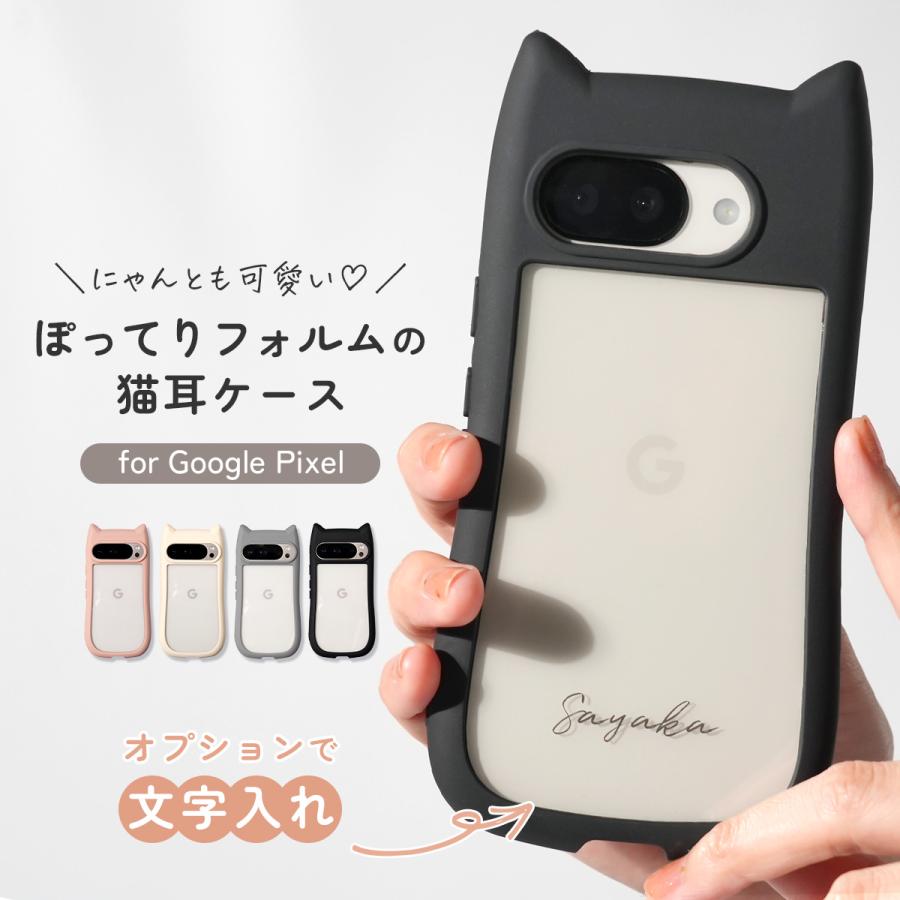CASEPHOLIC（ケースフォリック） 推し活 google pixel 9a 8a 7a 9 Pro