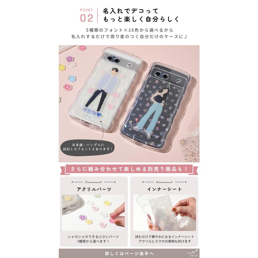 CASEPHOLIC（ケースフォリック） 推し活 シャカシャカ ケース アクスタ