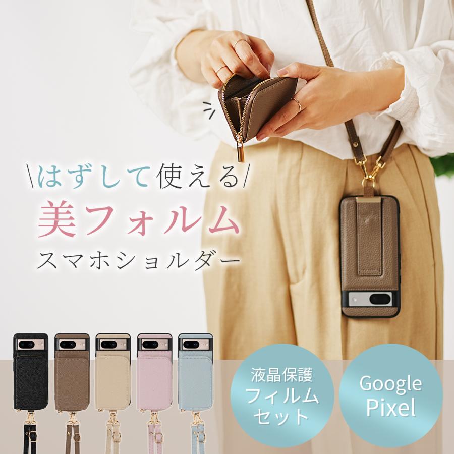CASEPHOLIC（ケースフォリック） google pixel 9a 8a 7a 6a ケース