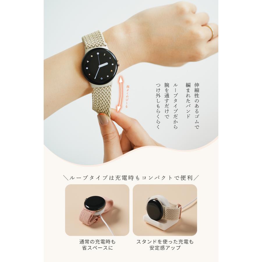 Google Pixel Watch バンド ピクセルウォッチ バンド pixelwatch バンド ベルト 韓国 グーグル レディース 女性 おしゃれ かわいい 大人女子 くすみカラー｜x-mall｜08