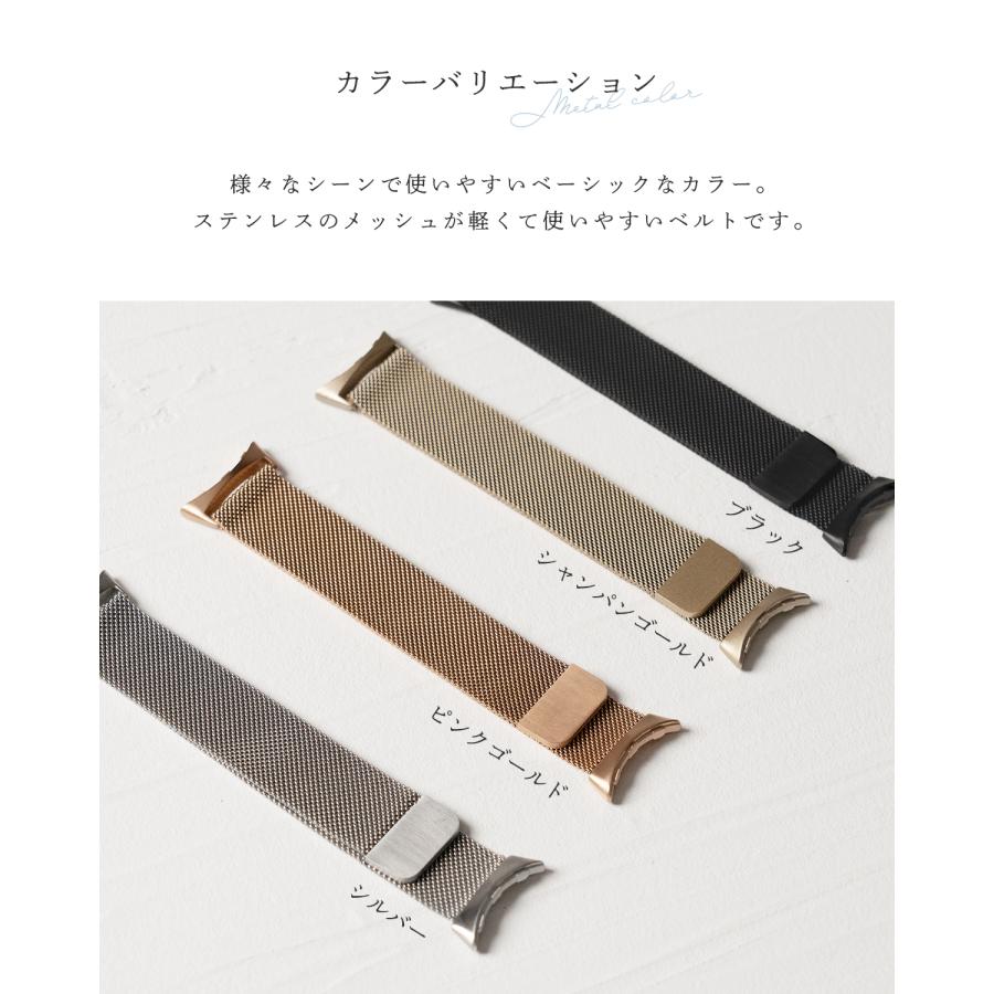 ピクセルウォッチ Pixel Watch バンド 付け替え ベルト ミラネーゼ 