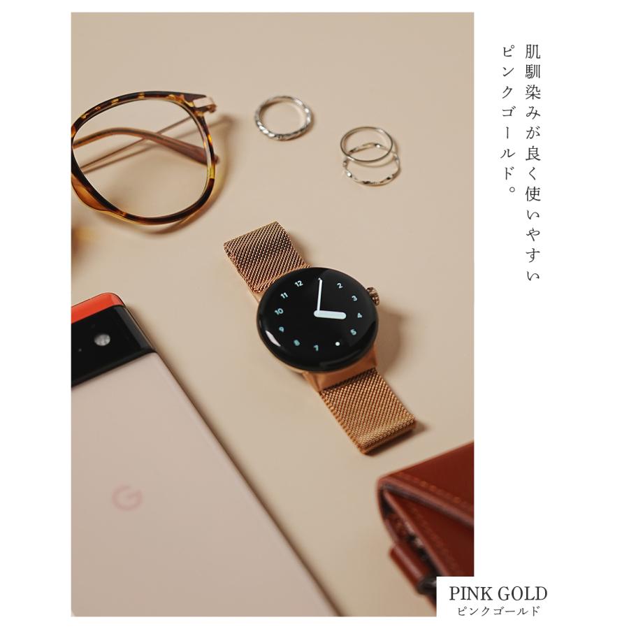 ピクセルウォッチ Pixel Watch バンド 付け替え ベルト ミラネーゼ 
