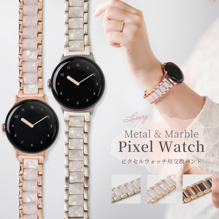 Google Pixel Watch 4 3 41mm バンド 大人 かわいい おしゃれ watch 2 