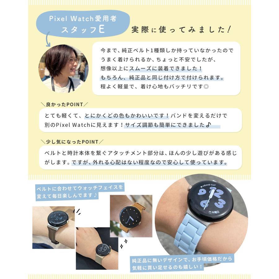 Google Pixel Watch バンド Watch2 ベルト ピクセルウォッチ Google Pixel Watch バンド Watch2 ベルト ピクセルウォッチ