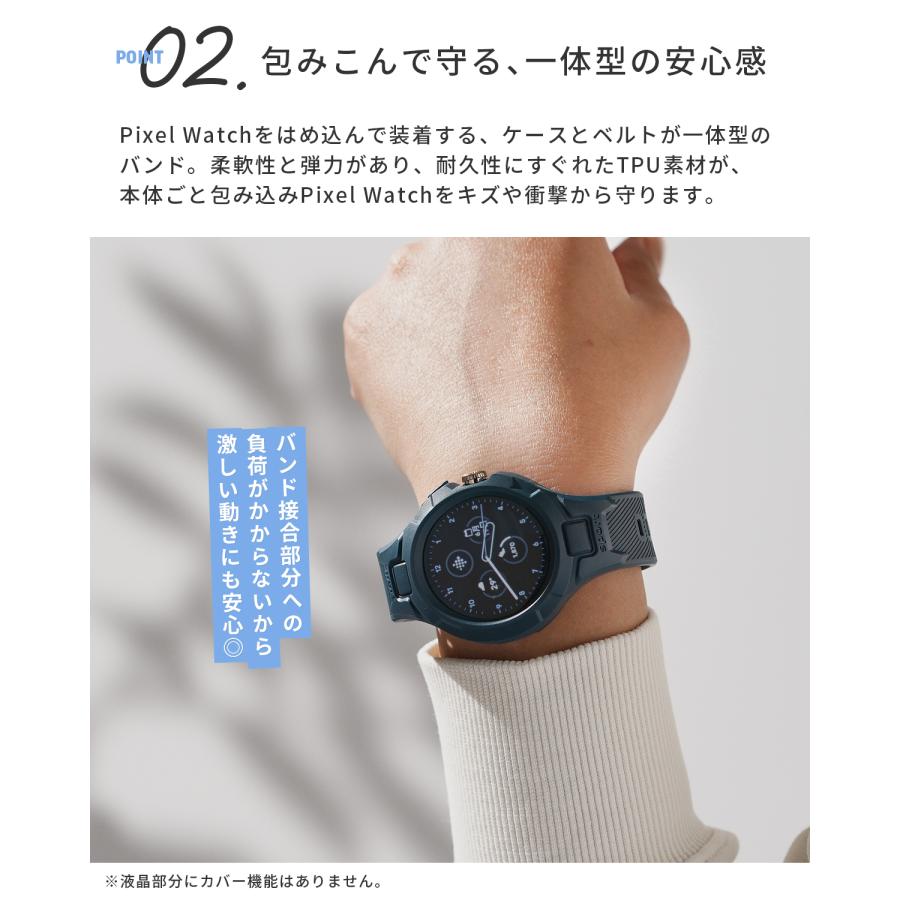 Google Pixel Watch 2 3 バンド ピクセルウォッチ ケース 一体型 保護 