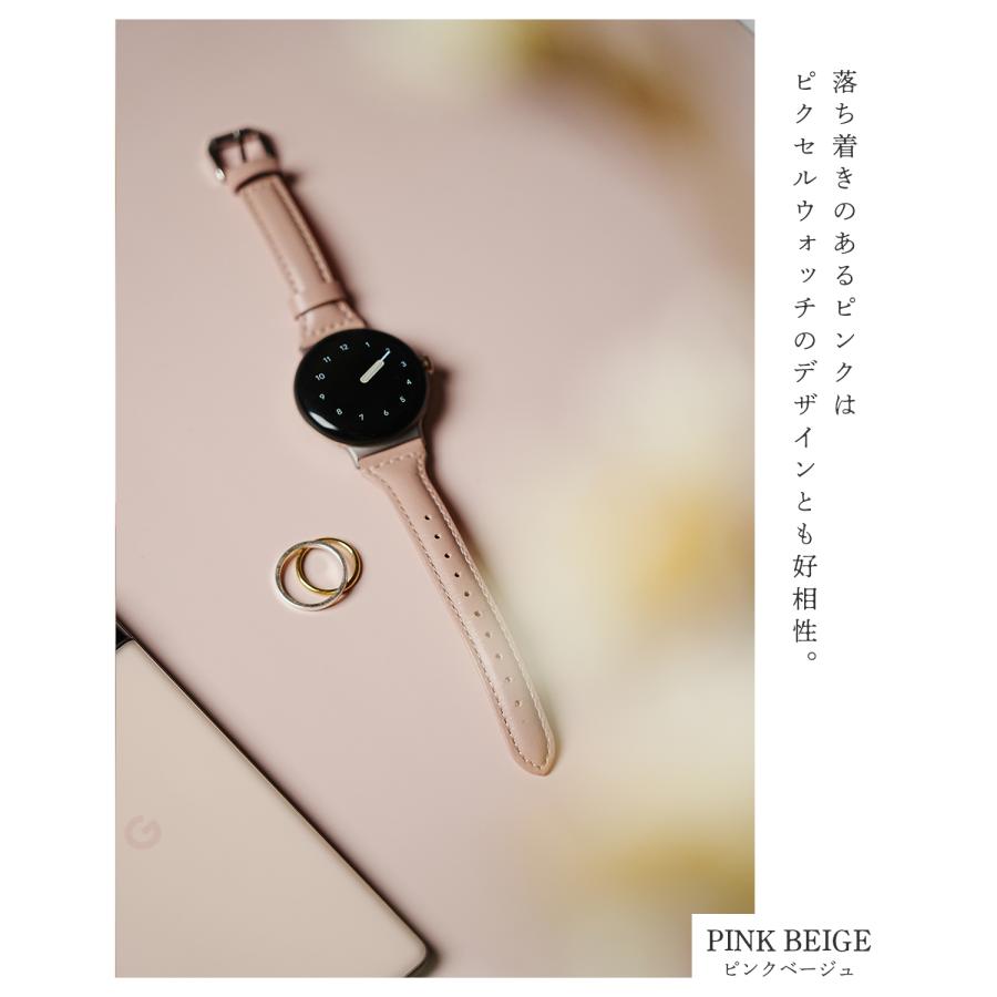 ピクセルウォッチ Pixel Watch バンド 付け替え ベルト PU ピクセルウォッチ Pixel Watch バンド 付け替え ベルト PU