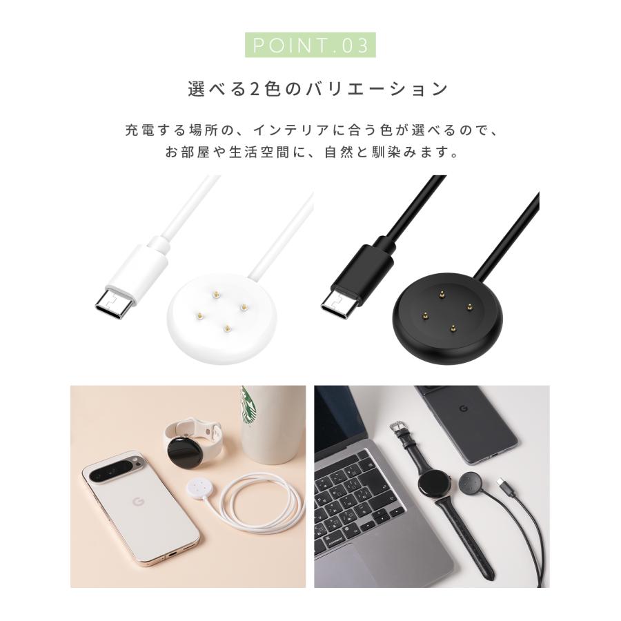 グーグルピクセルウォッチ 2 3 充電器 充電ケーブル Google Pixel