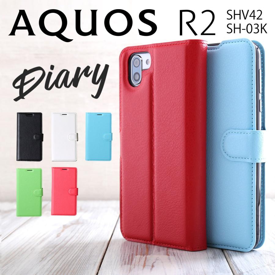 AQUOS　R2 スマートフォン 本体　手帳型ケース付 AQUOS R2 ケース 手帳型 手帳 カバー スマホケース スマホカバー
