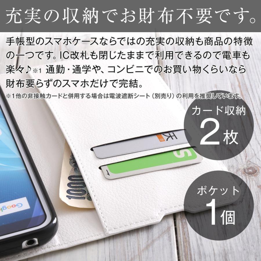 AQUOS　R2 スマートフォン 本体　手帳型ケース付 楽天市場】AQUOS R2 ケース 手帳型 docomo アール2 ケース SH