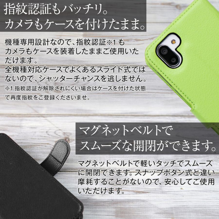 AQUOS R2 ケース 手帳型 手帳 カバー スマホケース スマホカバー