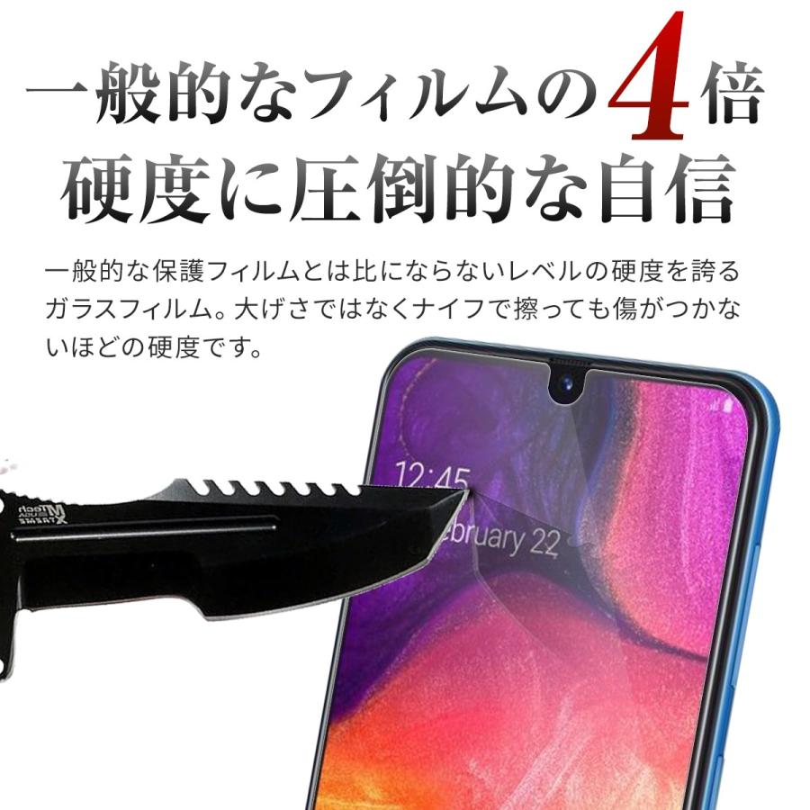 AQUOS r3 フィルム ガラスフィルム 保護フィルム フィルム SH-04L SHV44 強化ガラス保護フィルム 9H アールスリー 液晶保護 スマホ 人気 おすすめ 40代 50代｜x-mall｜03