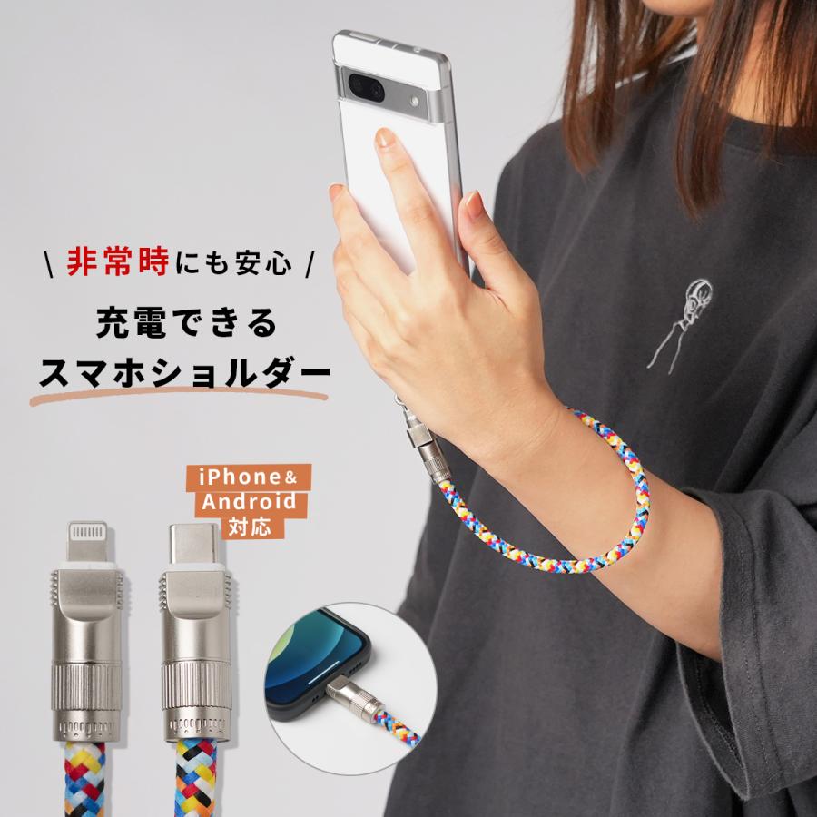 スマホ ストラップ 手首 かわいい 充電ケーブル 韓国 ストラップ式